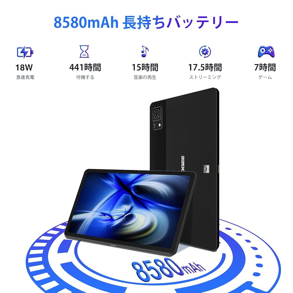 Amazon.co.jp: DOOGEE T30 Ultra Android 13 タブレット 11